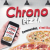 Chrono Pizza à Annecy - Romains
