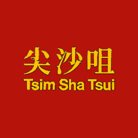 Tsim Sha Tsui à Strasbourg  - Centre République